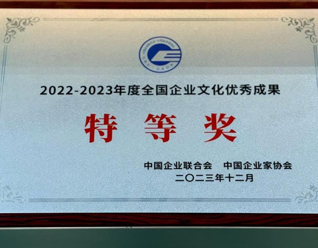 武汉一公司16年来每月给员工父母发孝心工资 每年涨100