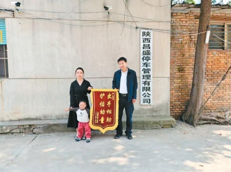 勇救落水幼童后默默离开 西安市民历时1个月找到恩人