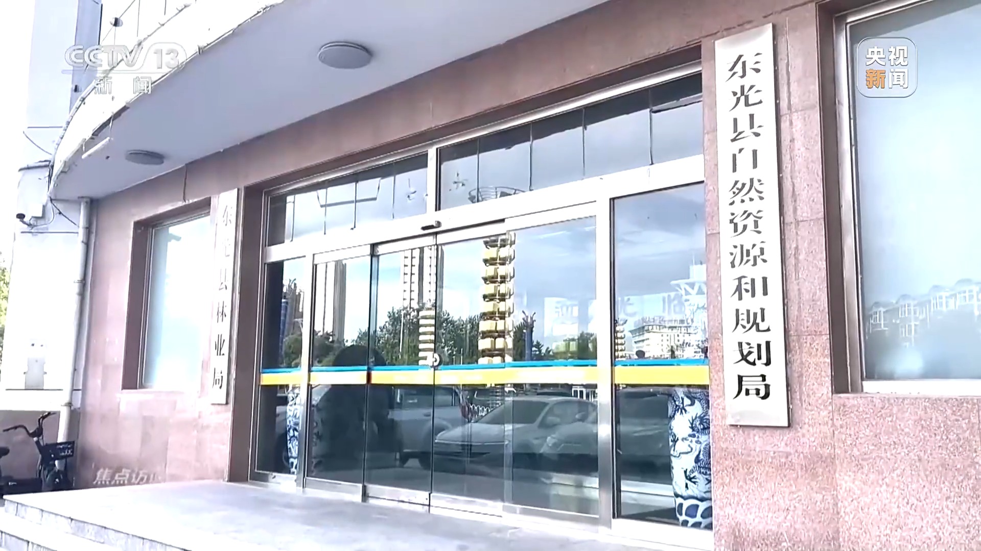 焦点访谈丨村庄被8家化工厂包围,危化品“黑窝点”为何十余年难除?