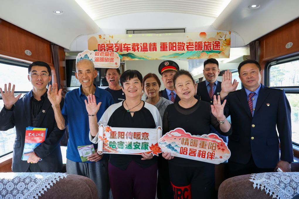银发经济暖意浓