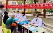 西安市中心医院老年病科开展重阳节系列活动