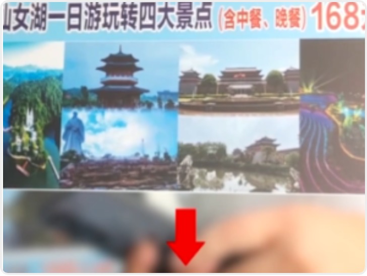 江西宜春成立核查调查组 对涉“产品溯源游”问题开展调查