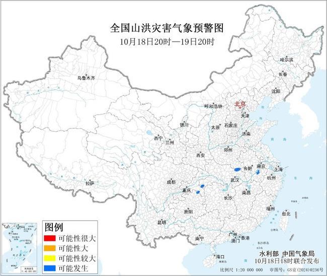 安徽河南湖北重庆贵州等地局地可能发生山洪灾害