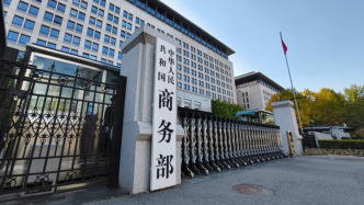 英方称将共同应对中国汽车产业占主导地位 商务部回应