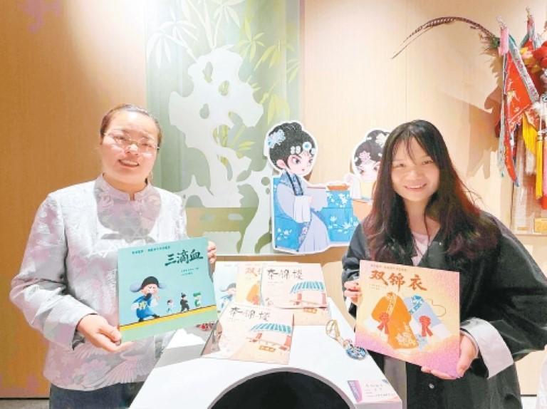 校企携手非遗创新　设计赋能古韵焕新