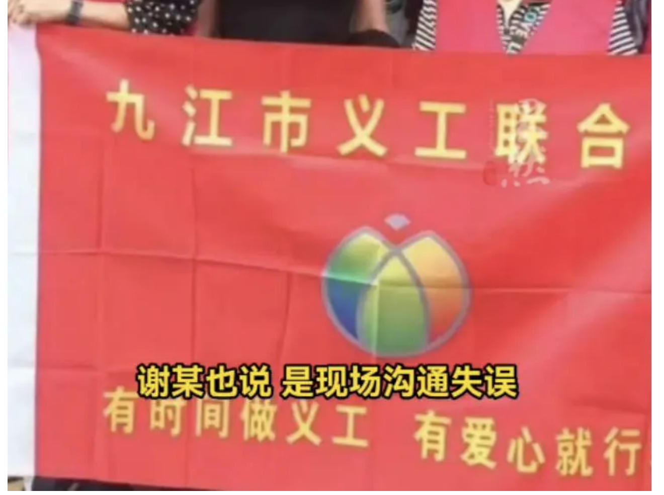媒体评爱心捐赠被副会长儿子冒名宣传：善意可以无名，冒名必须纠正
