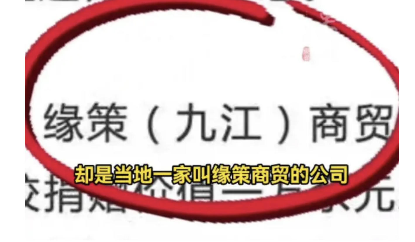媒体评爱心捐赠被副会长儿子冒名宣传：善意可以无名，冒名必须纠正