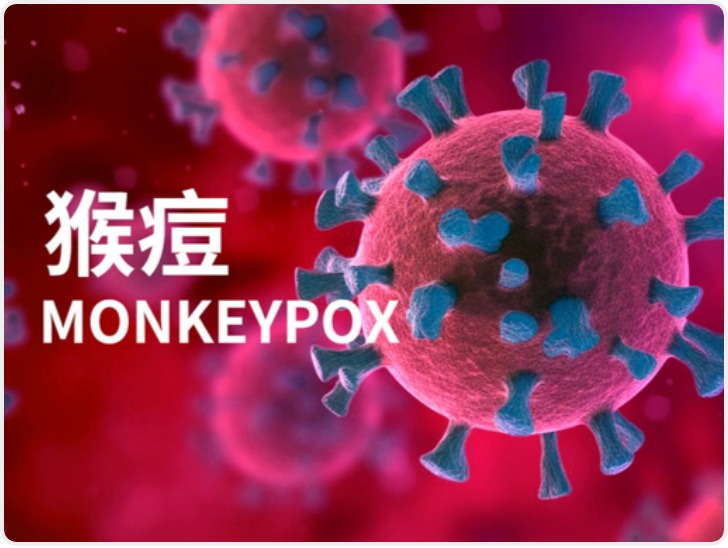 俄罗斯确诊5例猴痘病例