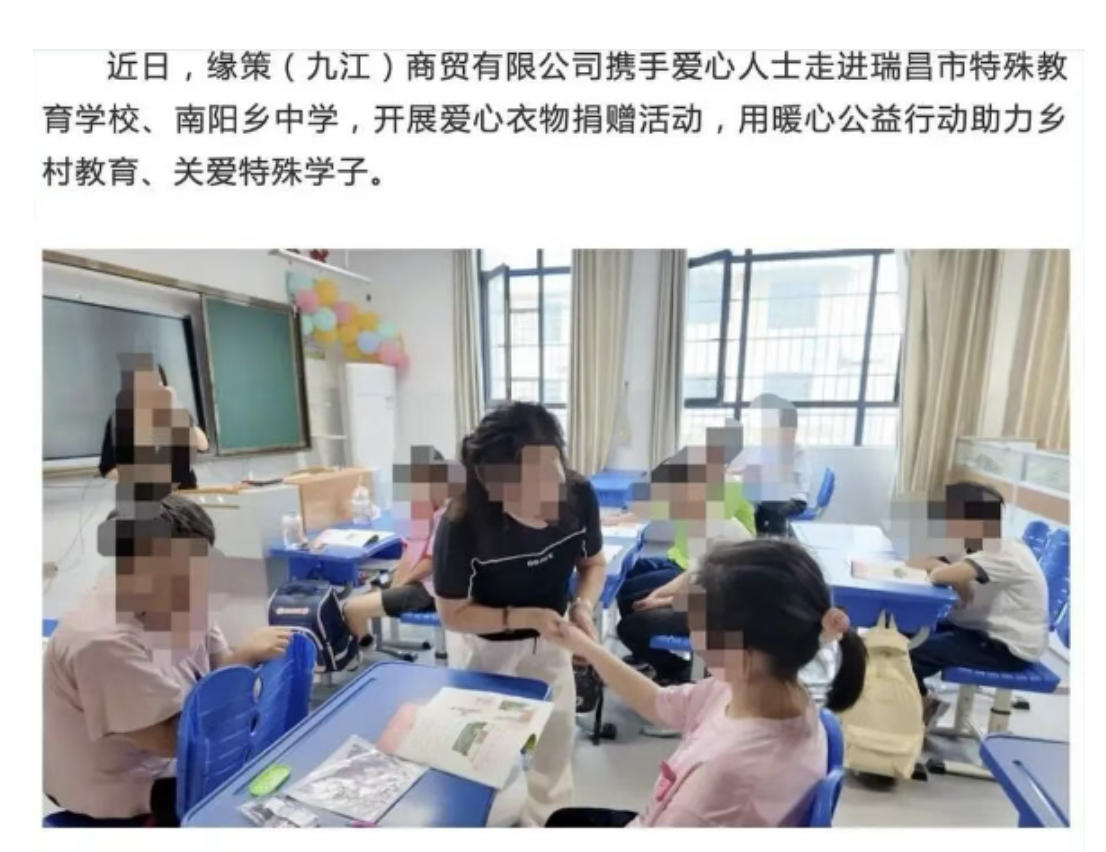 媒体评爱心捐赠被副会长儿子冒名宣传：善意可以无名，冒名必须纠正