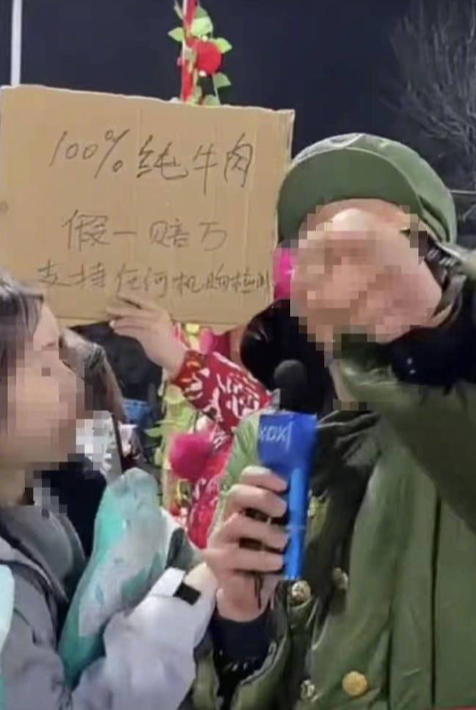 179.8元买“纯牛肉”全是合成肉 网红团队骂消费者 多人被拘