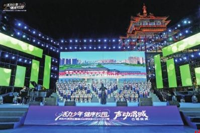 活力少年 健康校园