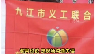 媒体评爱心捐赠被副会长儿子冒名宣传：善意可以无名 冒名必须纠正