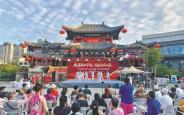 把文明融入烟火日子里