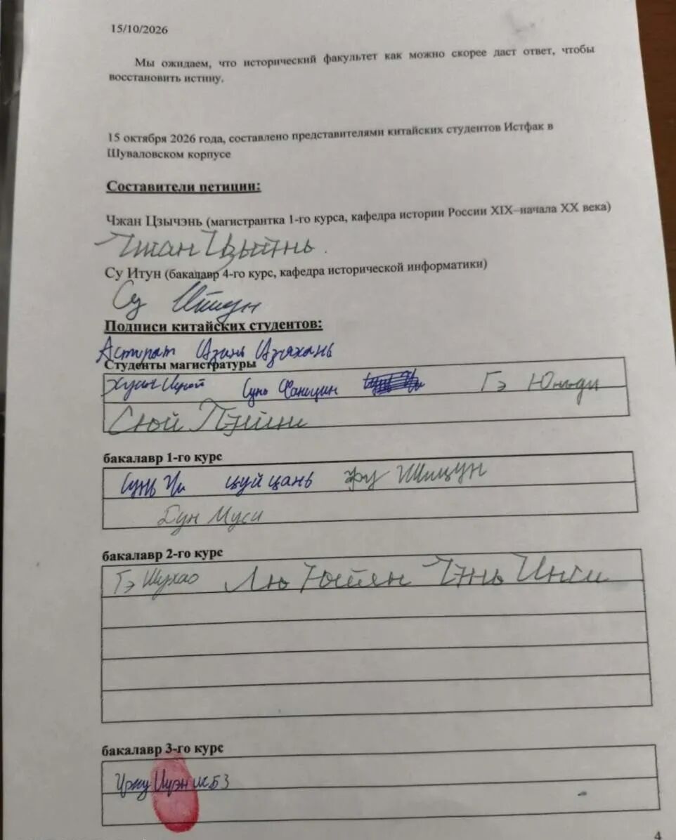 媒体:身披旭日旗中国留学生已被遣返,校方称将尽快公布开除决定