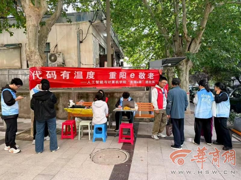西安科技大学人工智能与计算机学院探索“一站式”社区育人新范式(图4)
