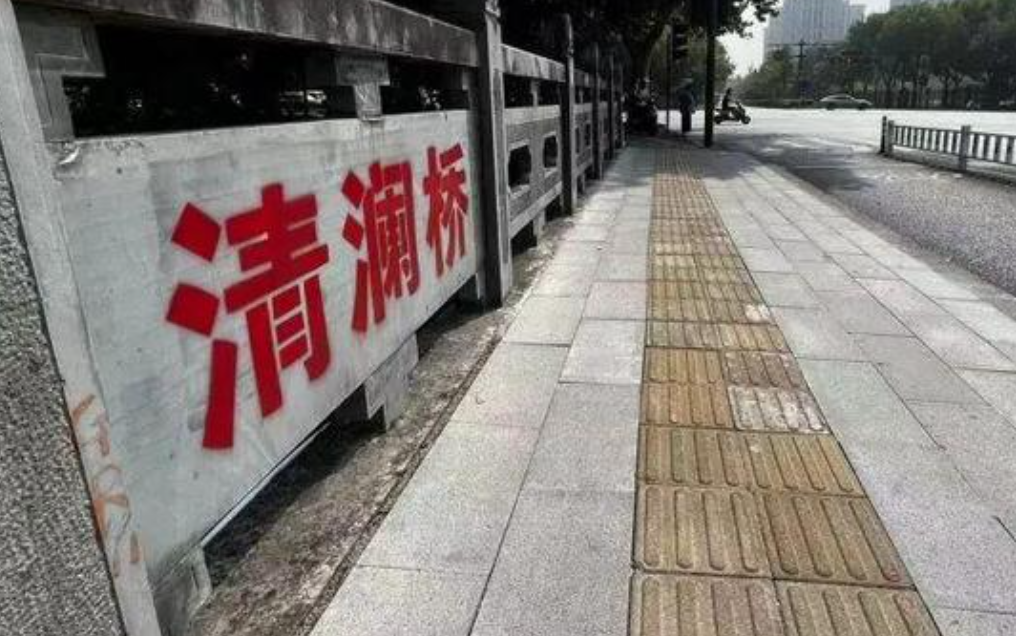 杭州一座桥被吐槽丑得吓人一跳：水泥糊了一层喷红漆