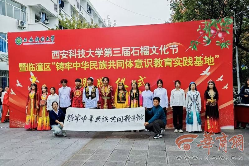 西安科技大学人工智能与计算机学院探索“一站式”社区育人新范式(图1)