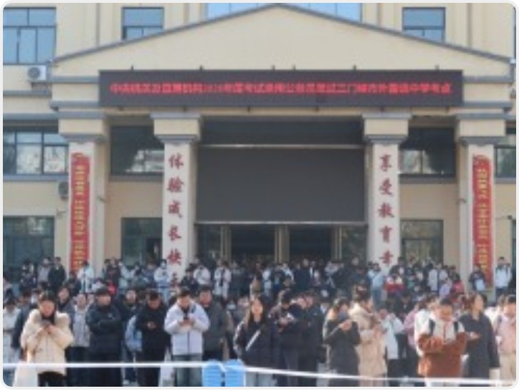 国考报名时间过半 热门岗位报录比超2800:1