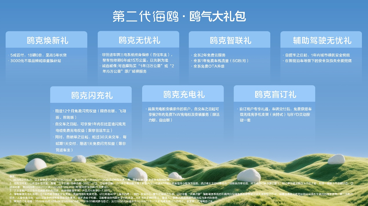 图片 2.png