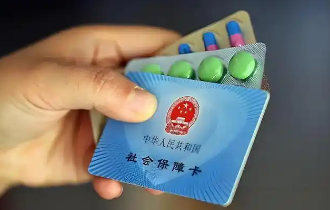 2026年前三季度医保统筹基金支出超1.7万亿元