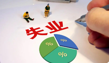 国家统计局公布9月份分年龄组失业率数据