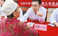 织密银龄关爱网 托起最美“夕阳红”