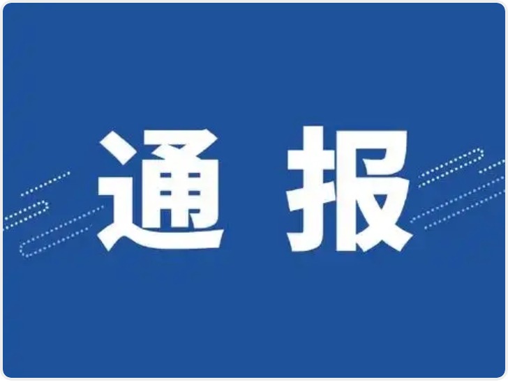 一中学老师阻止学生离校并在校门口破口大骂 校方通报
