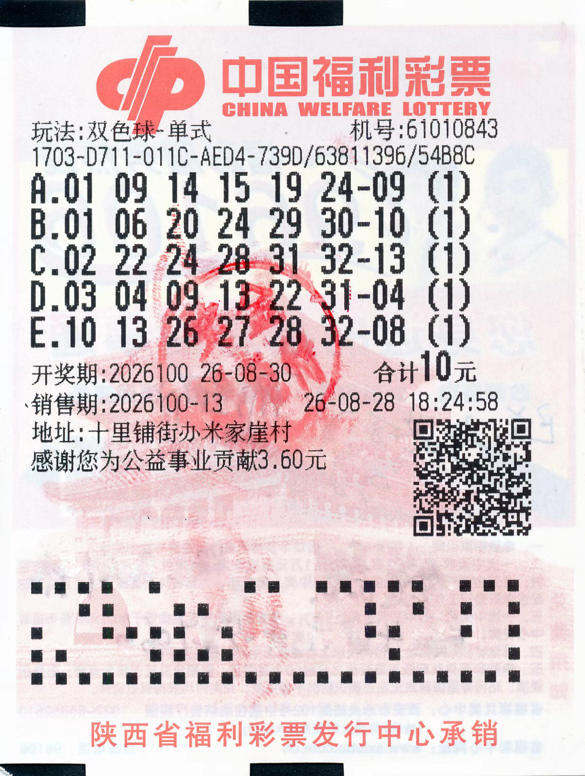 51ceba7c553c333745c84e948249f312.jpg