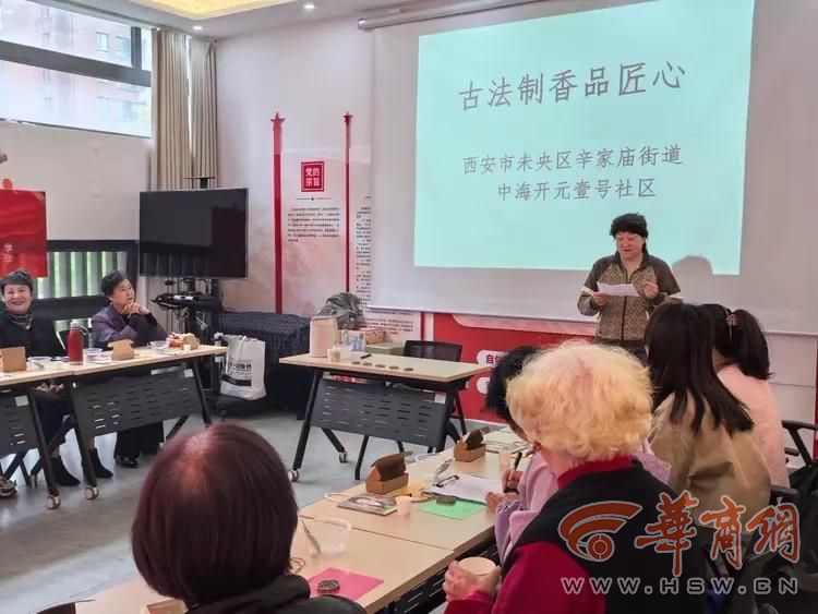 108坊故事|一缕古香润邻里 匠心非遗浸时光