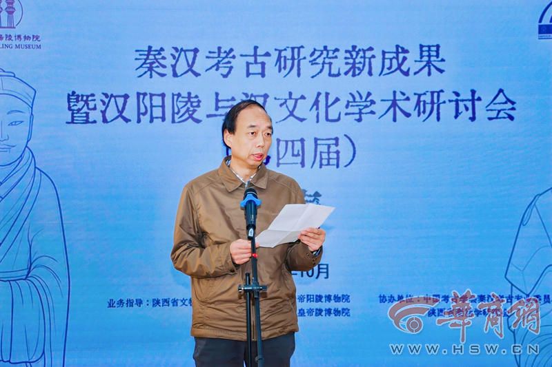 中国考古学会秦汉考古专业委员会刘振东研究员.jpg