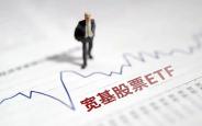 多只宽基ETF同步爆量!市场底已经确认?