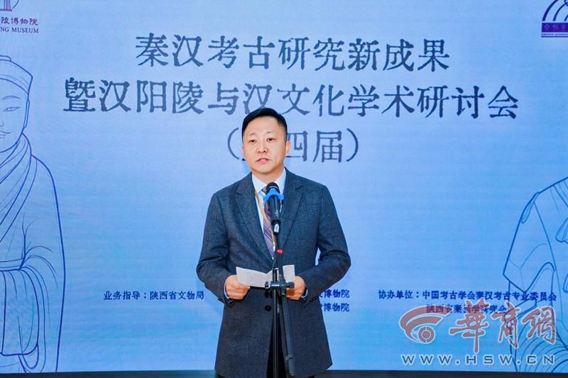 秦始皇帝陵博物院副院长李明.jpg