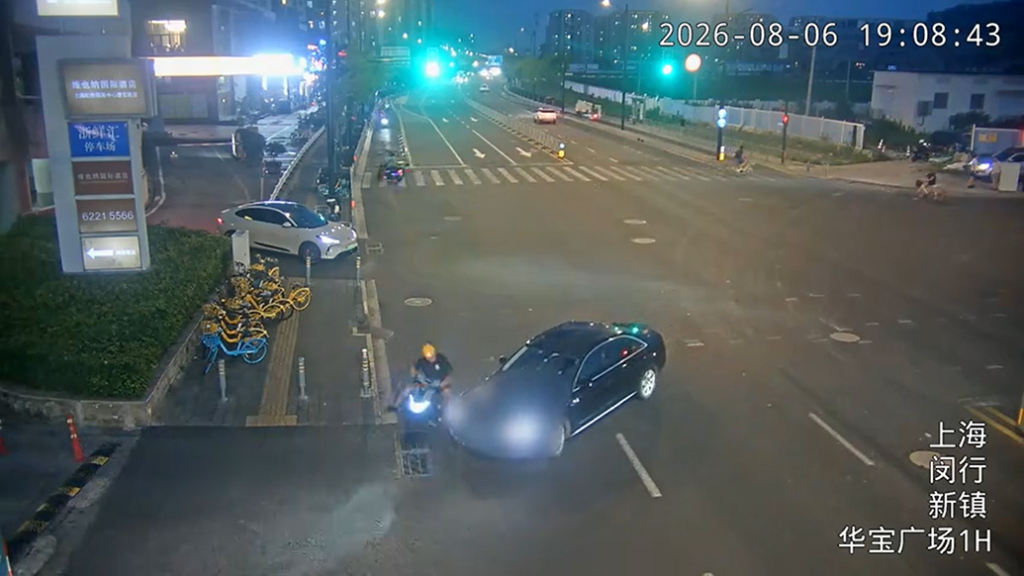 “职业碰瓷人”一年多作案200余起,涉案60余万元被刑拘