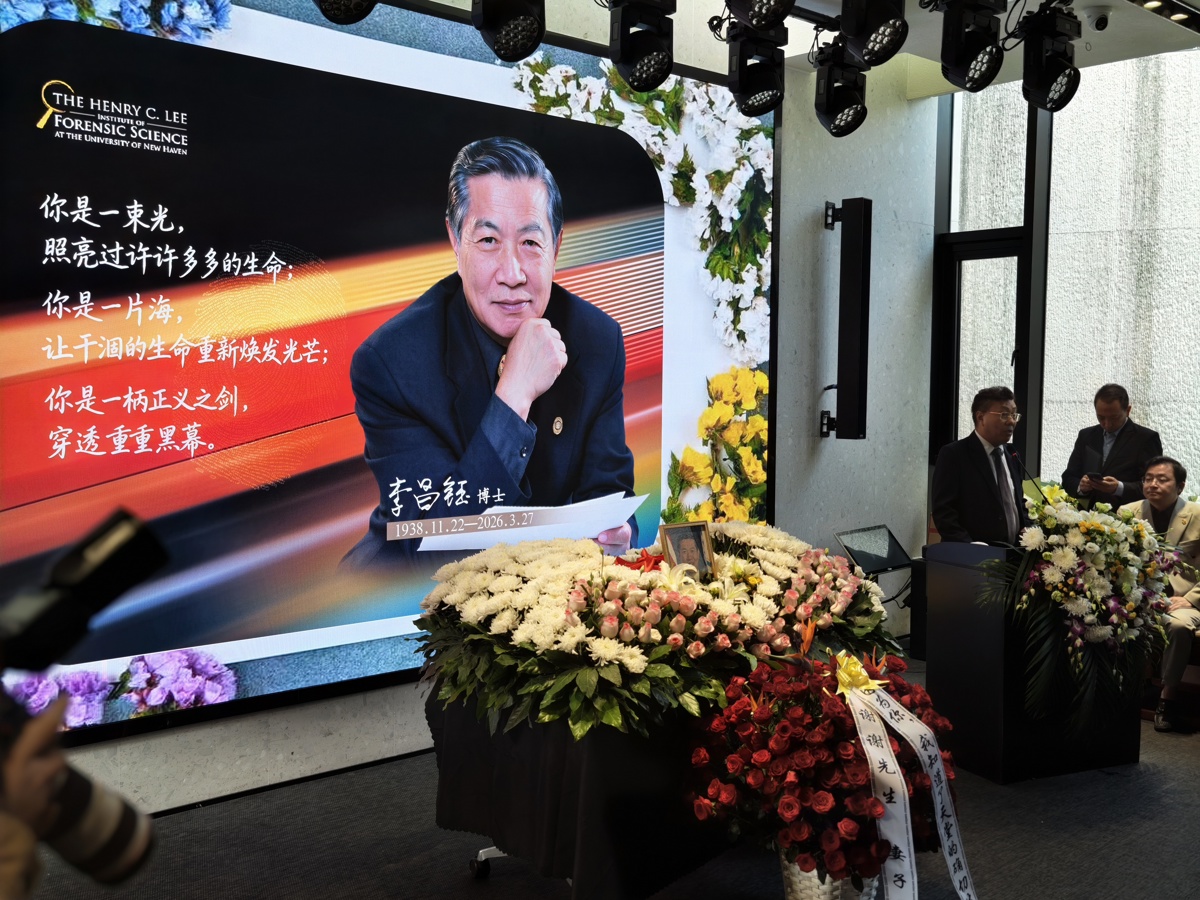 “华人神探”李昌钰今日落葬扬州 如皋老家美食店主洒泪送别