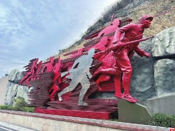 长征 中国共产党人的精神坐标与信仰底色