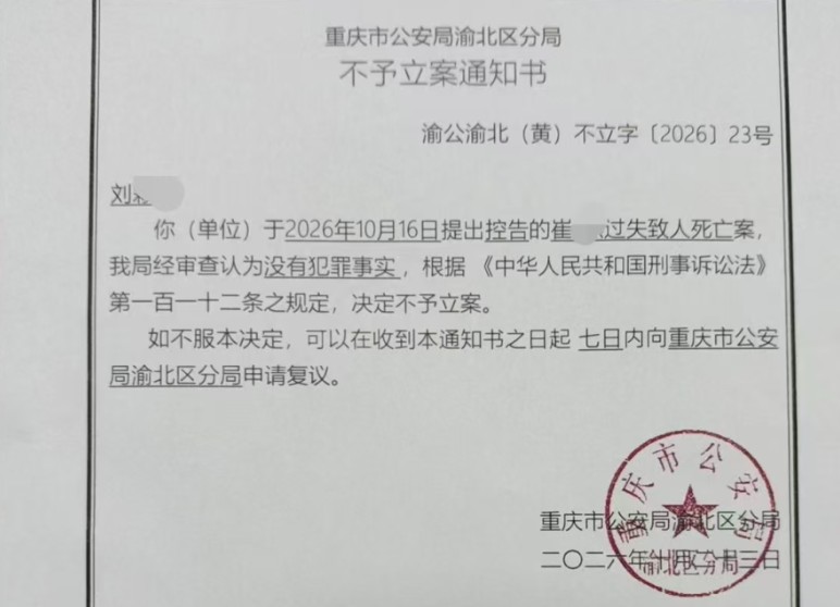 父亲遛狗两岁幼童从家中坠亡：母亲报案未获立案 称将申请立案监督