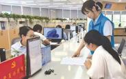 小窗口连着大民生