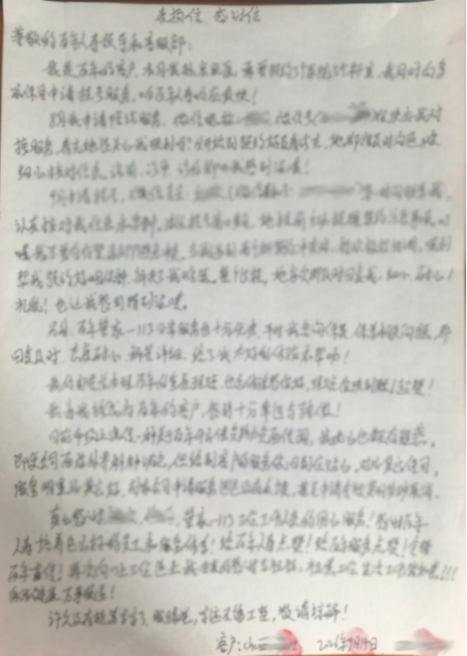 bageNCNyZsa9Wp8E.png image.png