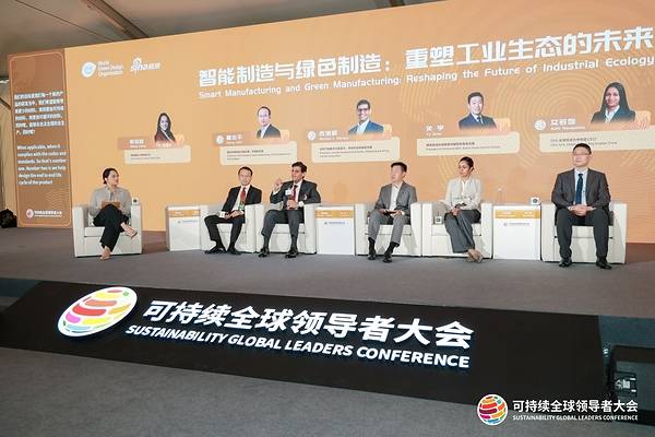 开利携智能气候与能源解决方案亮相2026可持续全球领导者大会