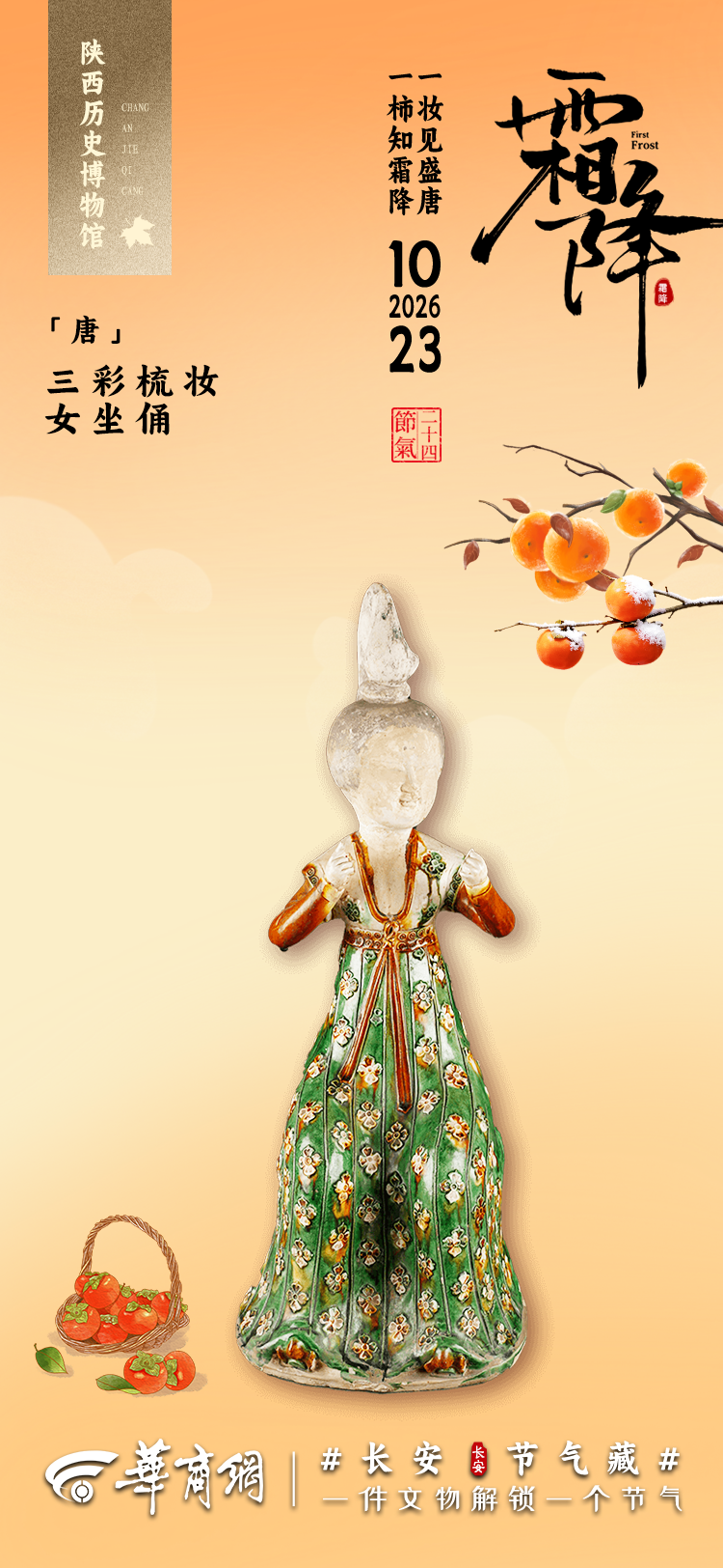 微信图片_20261020140032_210_24.png