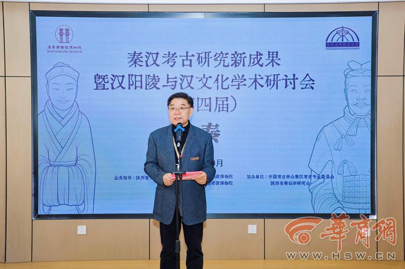 汉景帝阳陵博物院院长李举纲.jpg