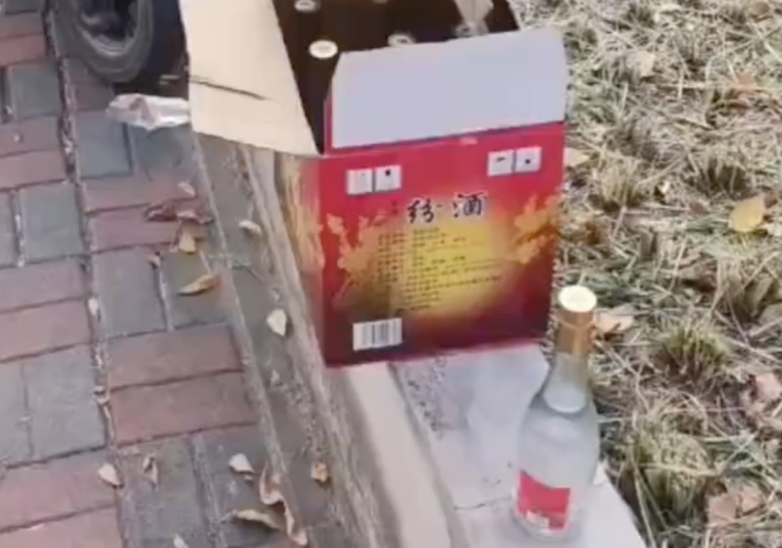 男子买三箱汾酒到手发现是“纷酒”  警方称酒不假未予立案