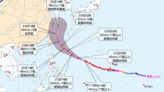 台风“蔷琵”移入东海南部海域 4地防汛防台风四级应急响应持续