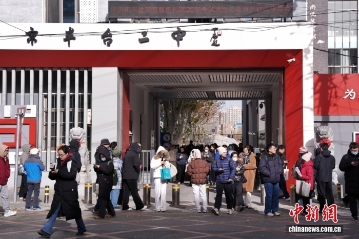 2027国考报名截止,多职位数千人竞争一岗