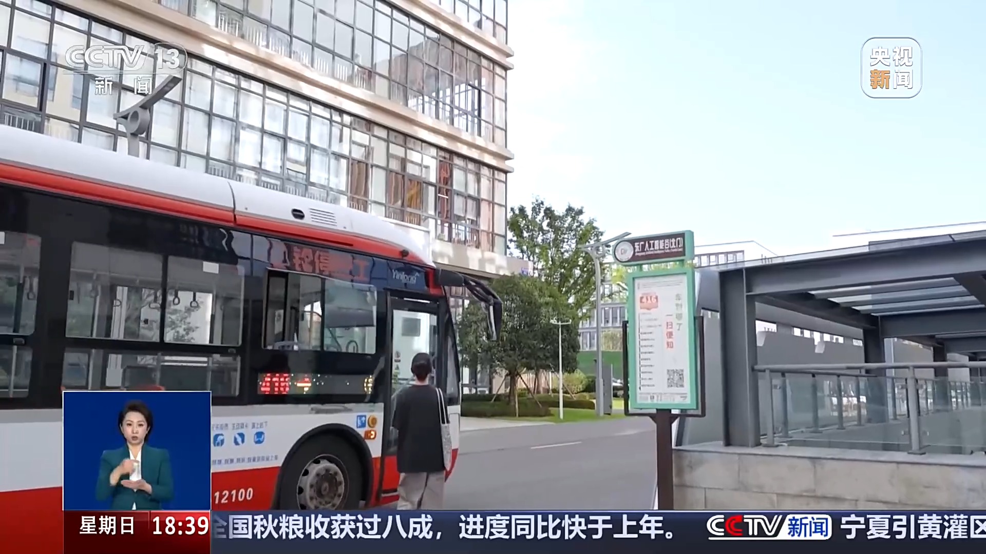 响应式运营、接驳提质、适老化升级，多地探索公交新模式
