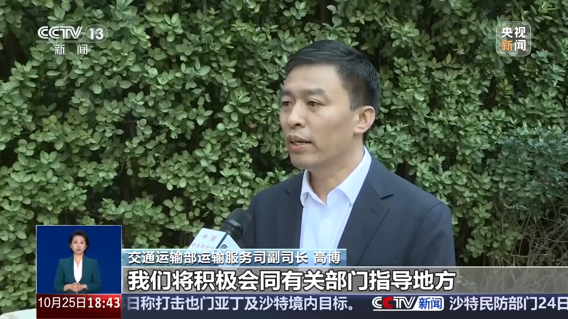 响应式运营、接驳提质、适老化升级，多地探索公交新模式