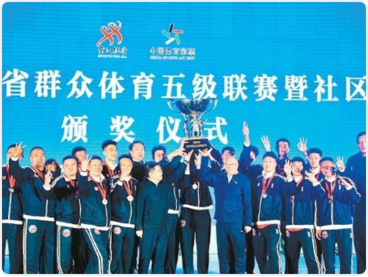 西安男篮再登顶 群众篮球燃三秦