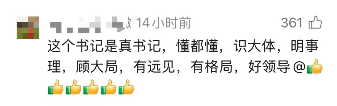 湖南麻阳县委书记为啥要拒绝张雪的“广告位”?