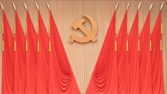党的二十届五中全会今起至29日在北京召开
