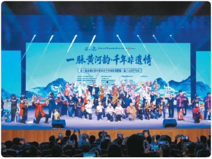 西安三门峡双城联动 第十届木偶皮影中青年技艺传承展演落幕